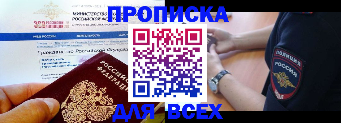 временная регистрация госуслуги в Красноуфимске